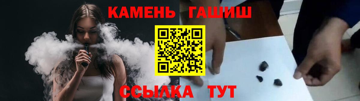 ГАШ убойный Ливны