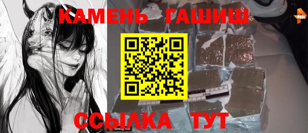 сколько стоит  Гашиш  Ливны  ГАШИШ ice o lator  Вход с VPN  Гашиш убойный 