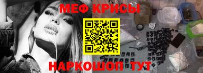 мефедрон Заволжье