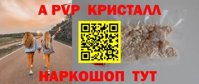 мет Жуковский