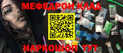 мет Жуковский