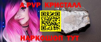 мефедрон Заволжье