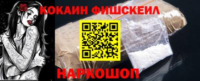 мефедрон Заволжье