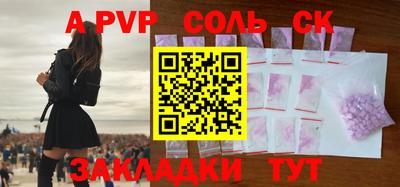 мефедрон Заволжье