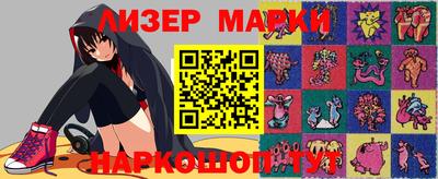 мет Жуковский