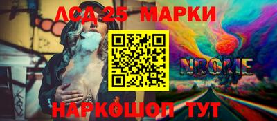 мефедрон Заволжье