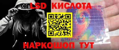 мефедрон Заволжье