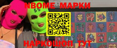 мет Жуковский