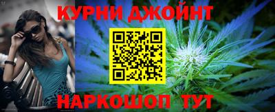 мефедрон Заволжье