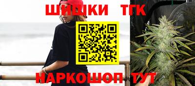 мефедрон Заволжье