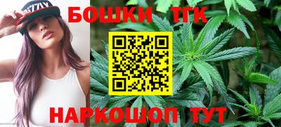 мефедрон Заволжье