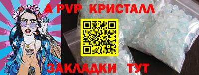 мет Жуковский