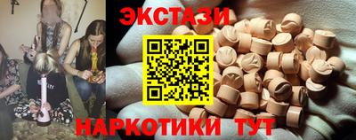 PSILOCYBIN Заводоуковск
