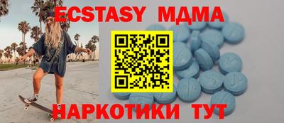 PSILOCYBIN Заводоуковск