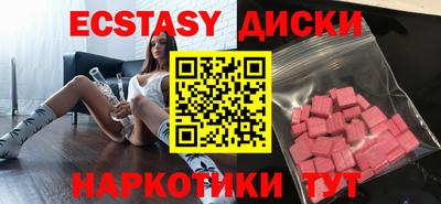 PSILOCYBIN Заводоуковск