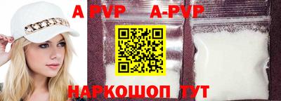 мефедрон Заволжье