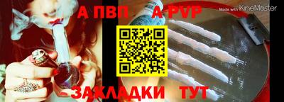 мет Жуковский