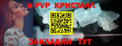 PSILOCYBIN Заводоуковск