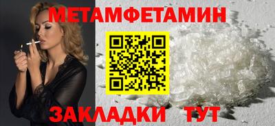 мефедрон Заволжье
