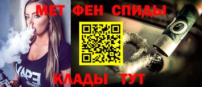 мефедрон Заволжье