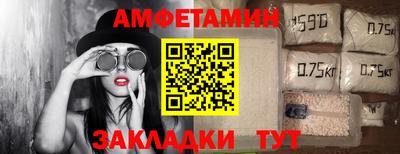 мет Жуковский