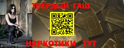 мет Жуковский
