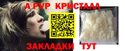 мефедрон Заволжье