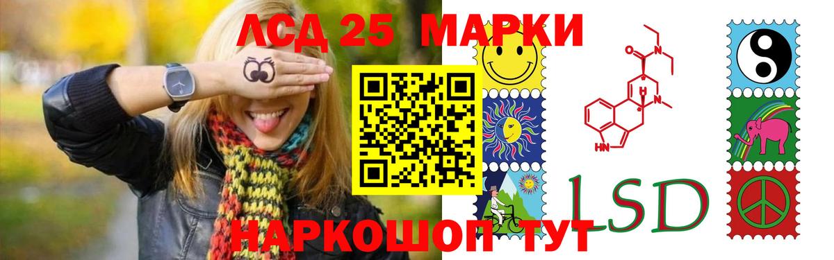 LSD-25 экстази ecstasy  Вход с VPN  Ливны 