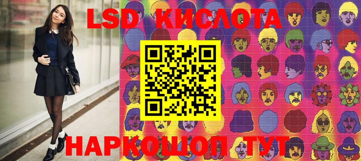 Марки NBOMe 1500мкг Ливны