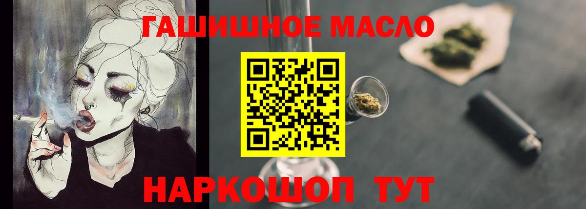 Дистиллят ТГК концентрат Ливны