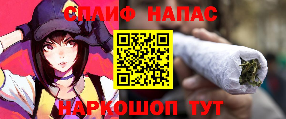 Шишки марихуана Amnesia Ливны